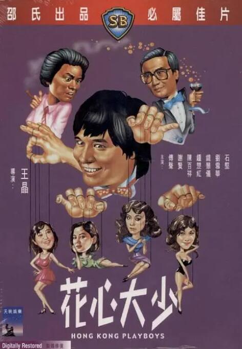 久久a视频